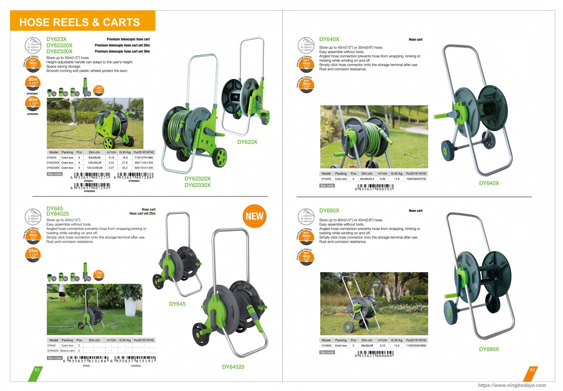 gardening tools PDF Catalogue